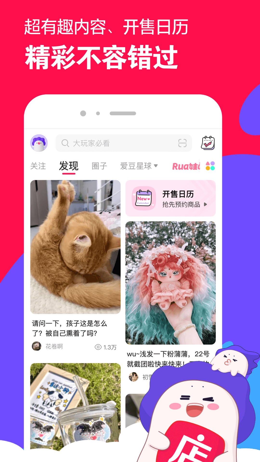 变身之异界女王传免费阅读漫画截图