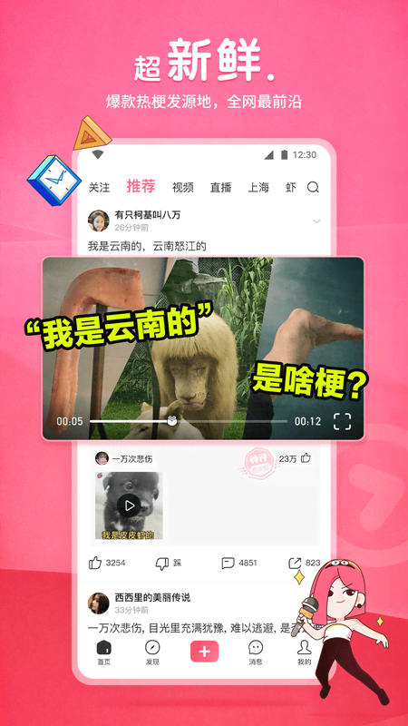 火车司机的日常生活内容概括截图