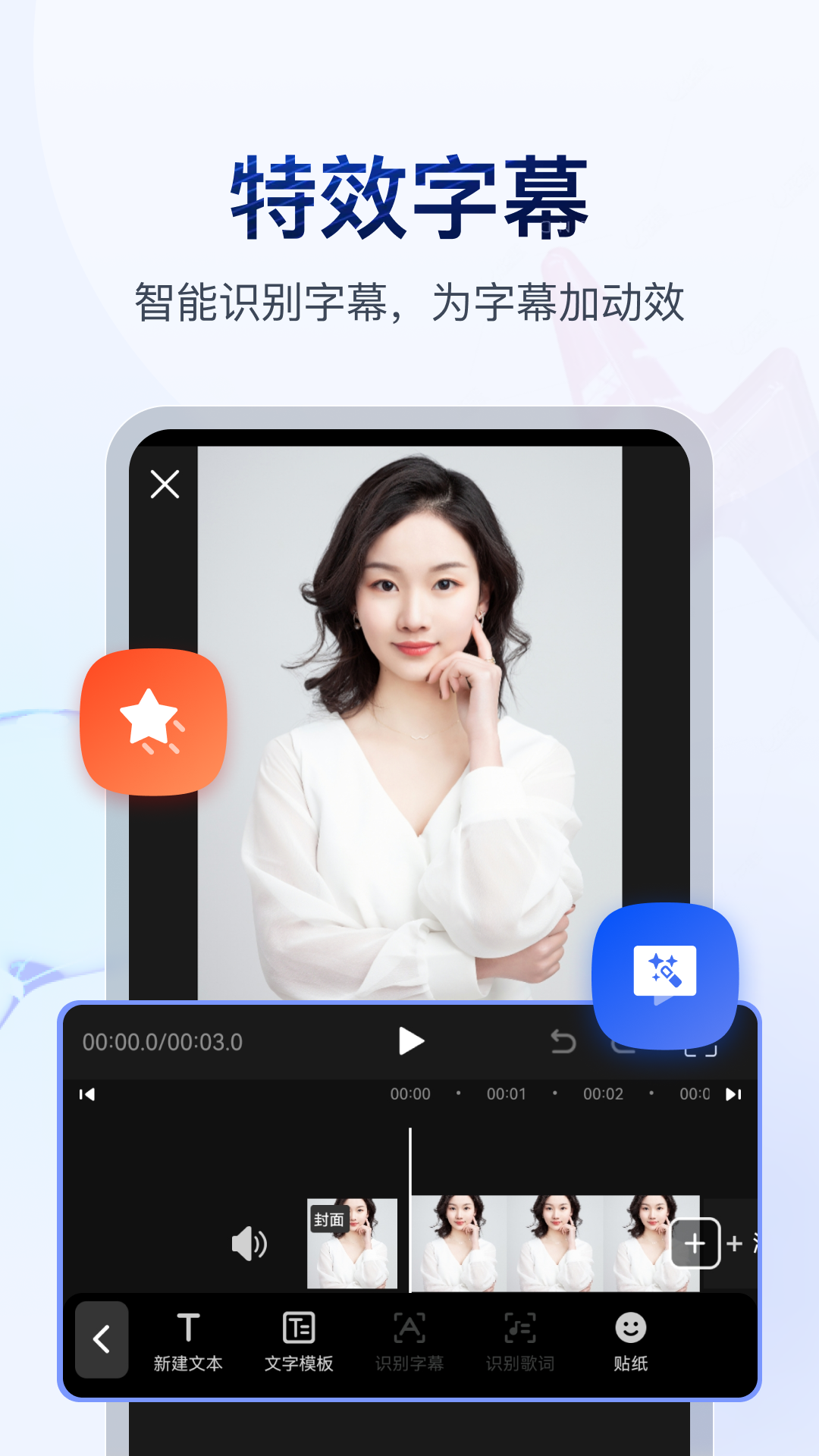 上海汤圆s截图