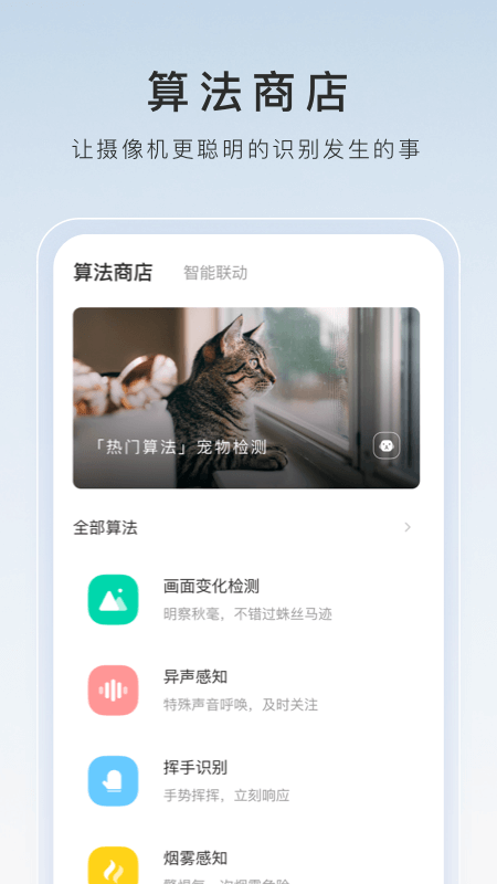 适合农村看家护院的狗截图