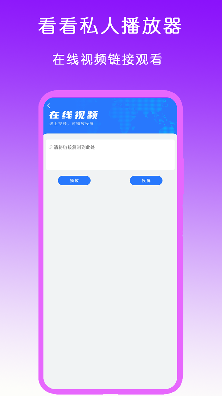 被帆布鞋女孩踢截图