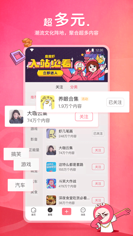 古代地主的小说截图