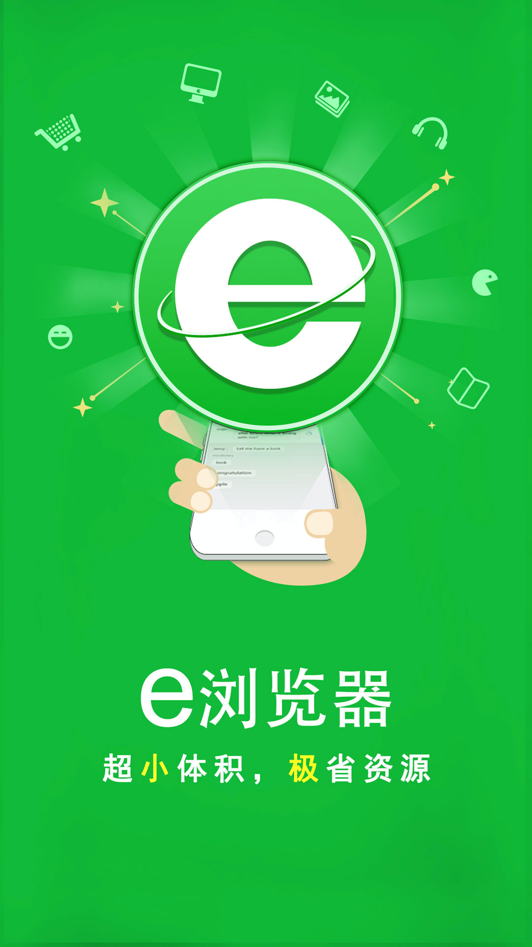 古代地主的小说截图