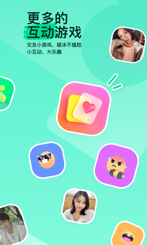 17岁梦涵粤语中文谐音歌词截图