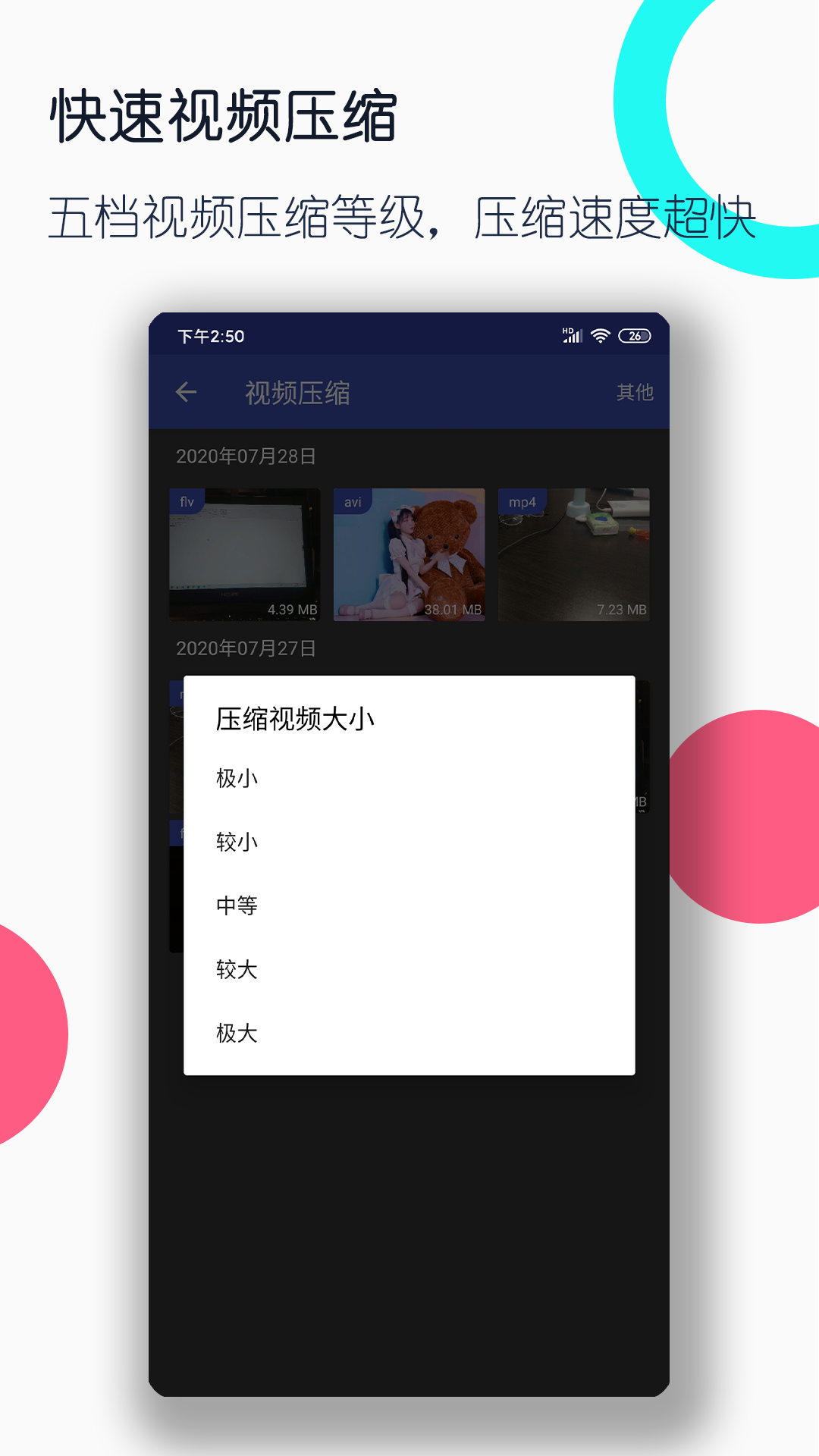 狗狗舔自己爪子表示什么截图
