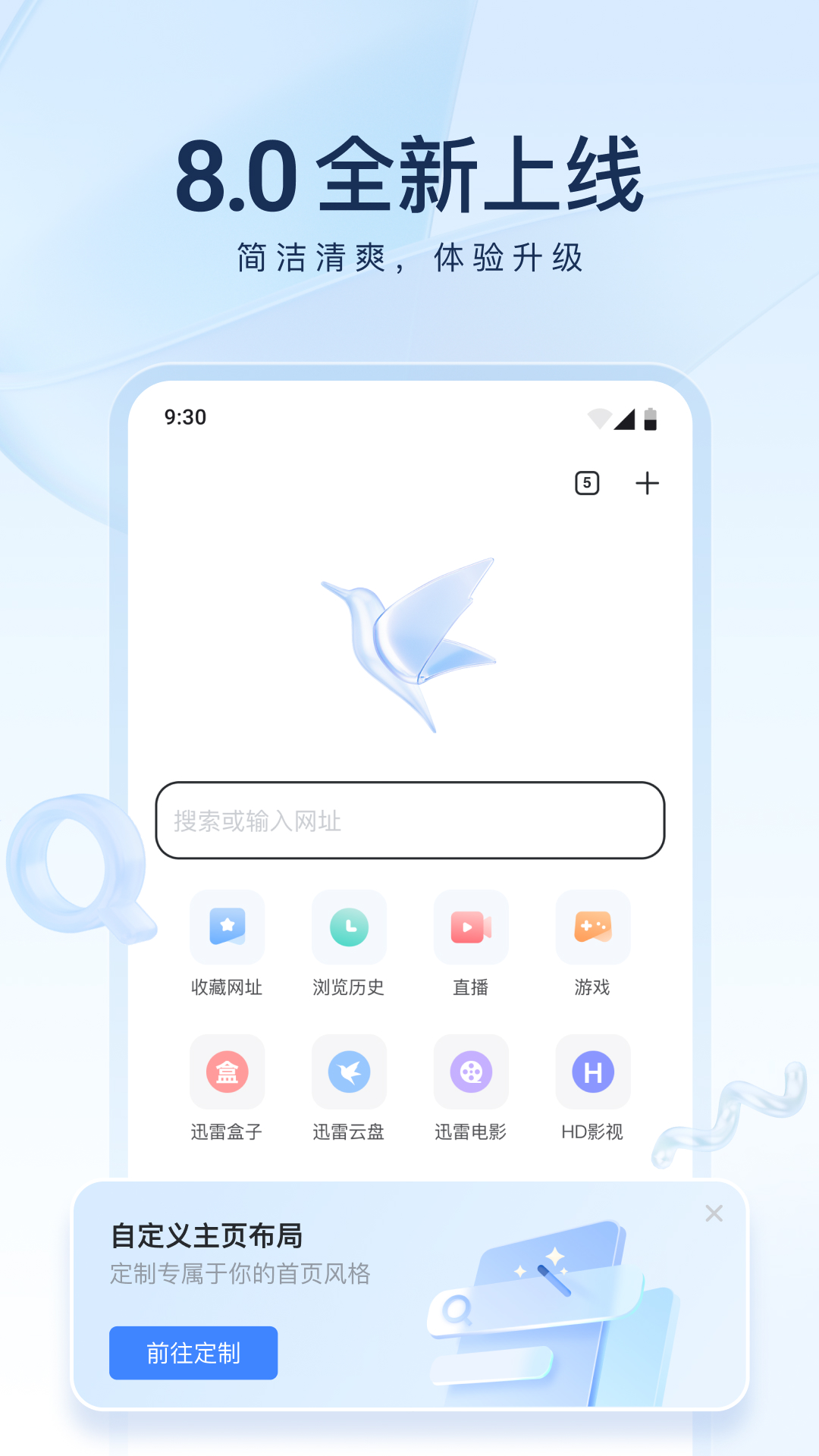 做一个有理想有担当的人议论文截图