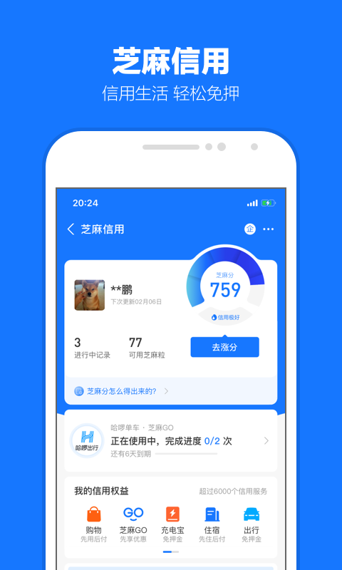 火车司机的日常生活内容概括截图