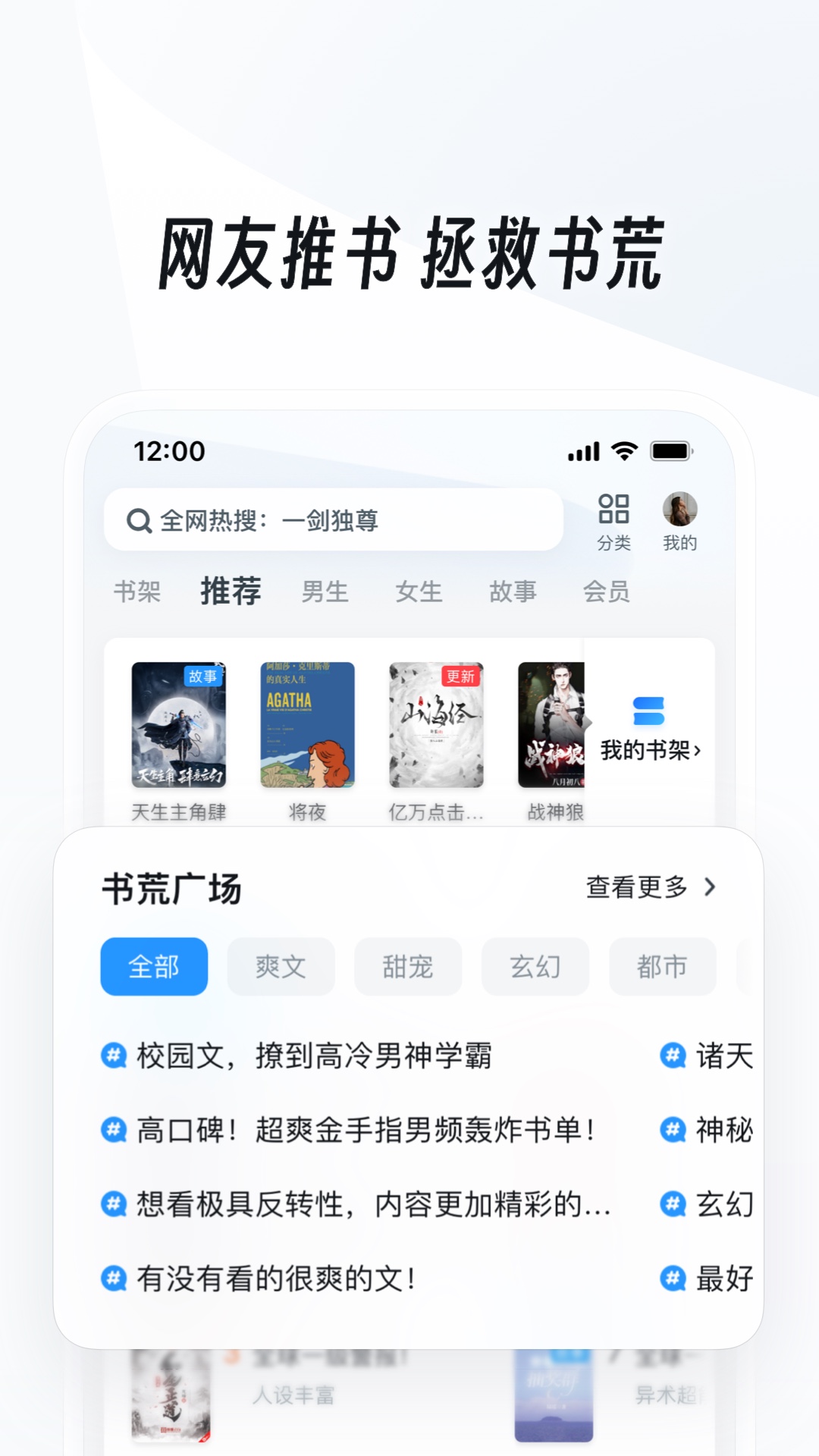 适合农村看家护院的狗截图
