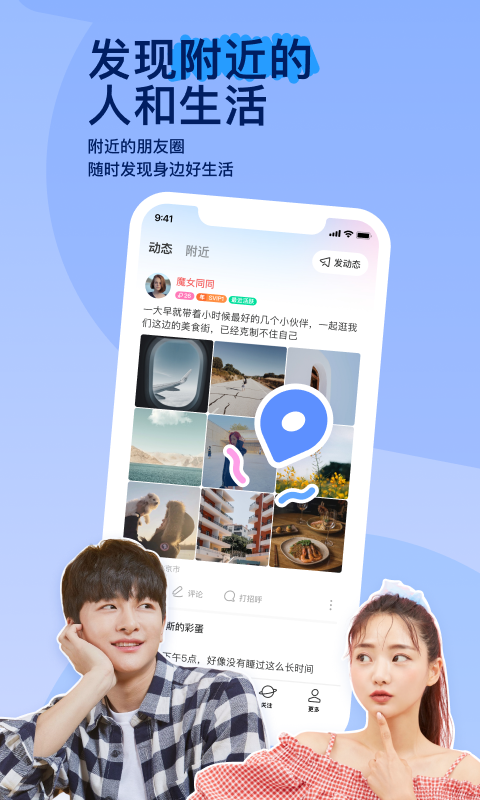 做一个有理想有担当的人议论文截图