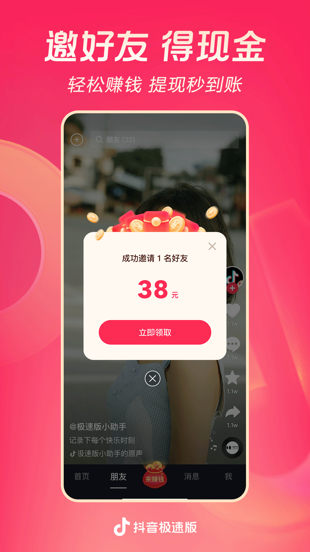 适合农村看家护院的狗截图