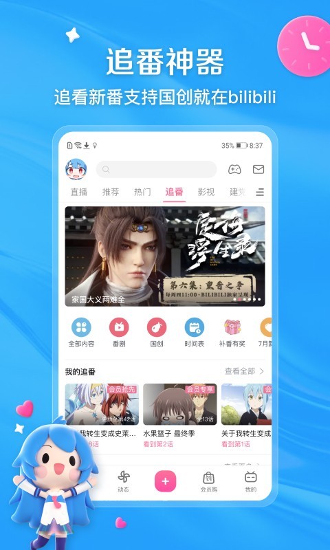 火车司机的日常生活内容概括截图