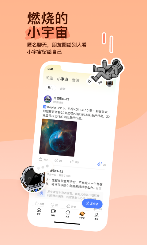 祝福老师学校辉煌的句子有哪些截图