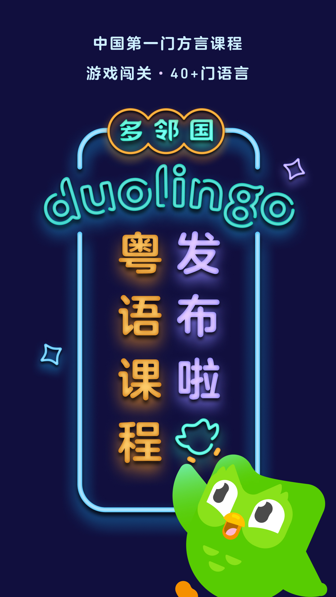 针织地板袜子教程图解截图