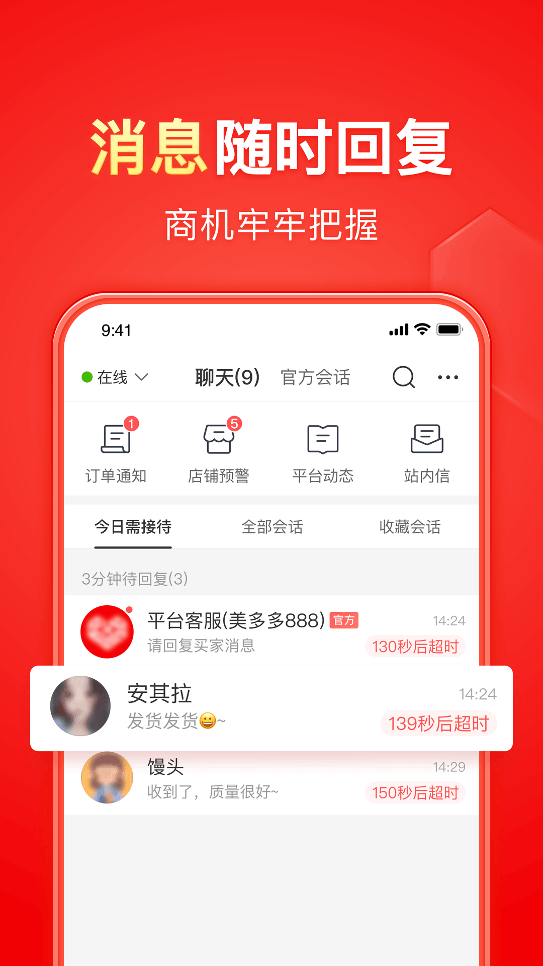 17岁梦涵粤语中文谐音歌词截图