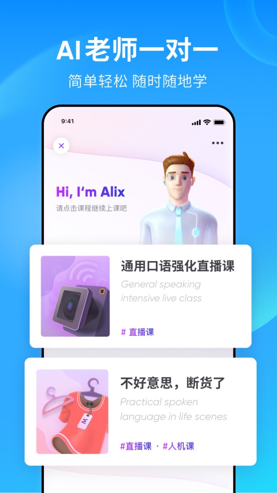 祝福老师学校辉煌的句子有哪些截图